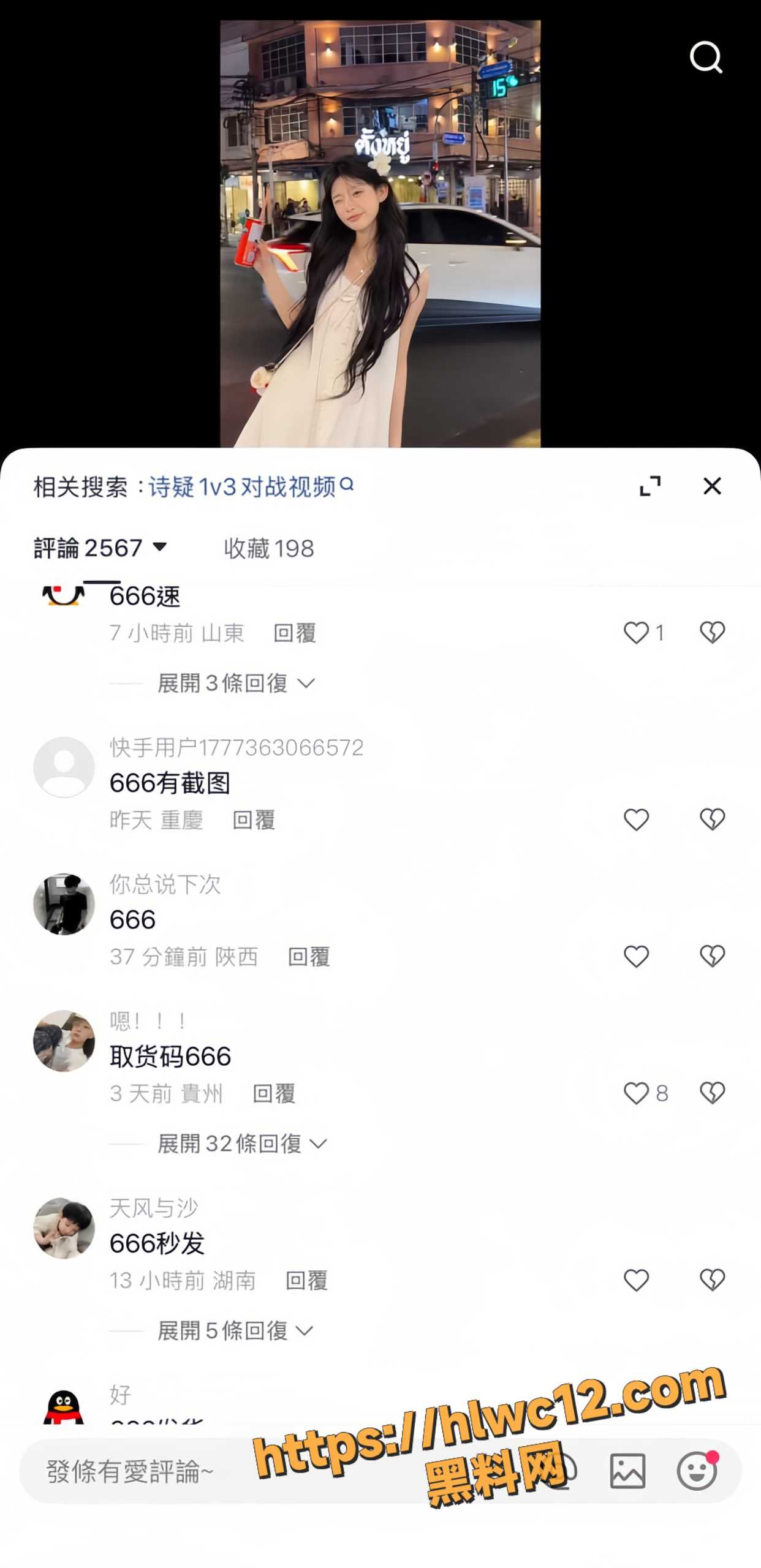 人设崩塌10