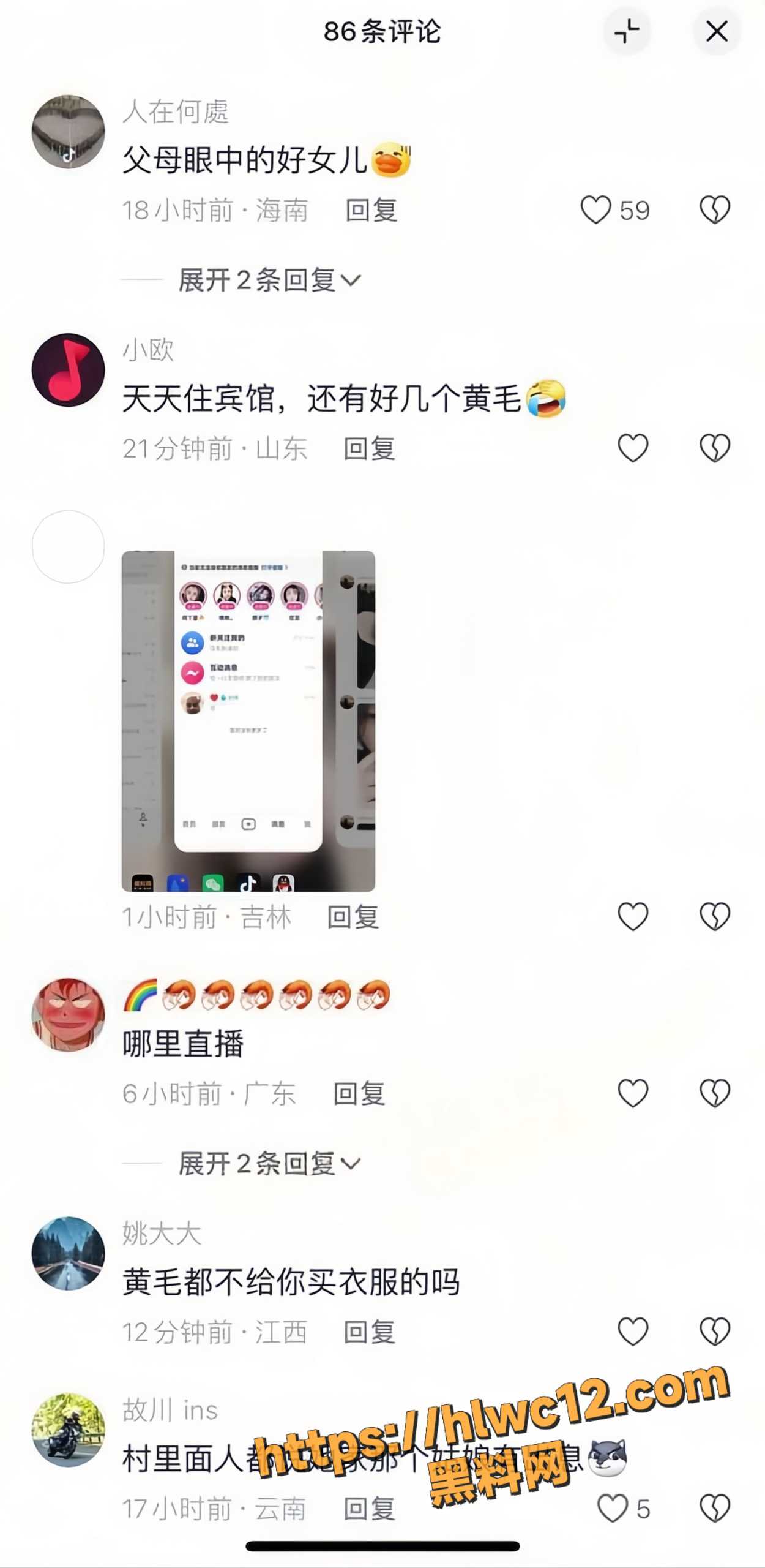 小诗颖12