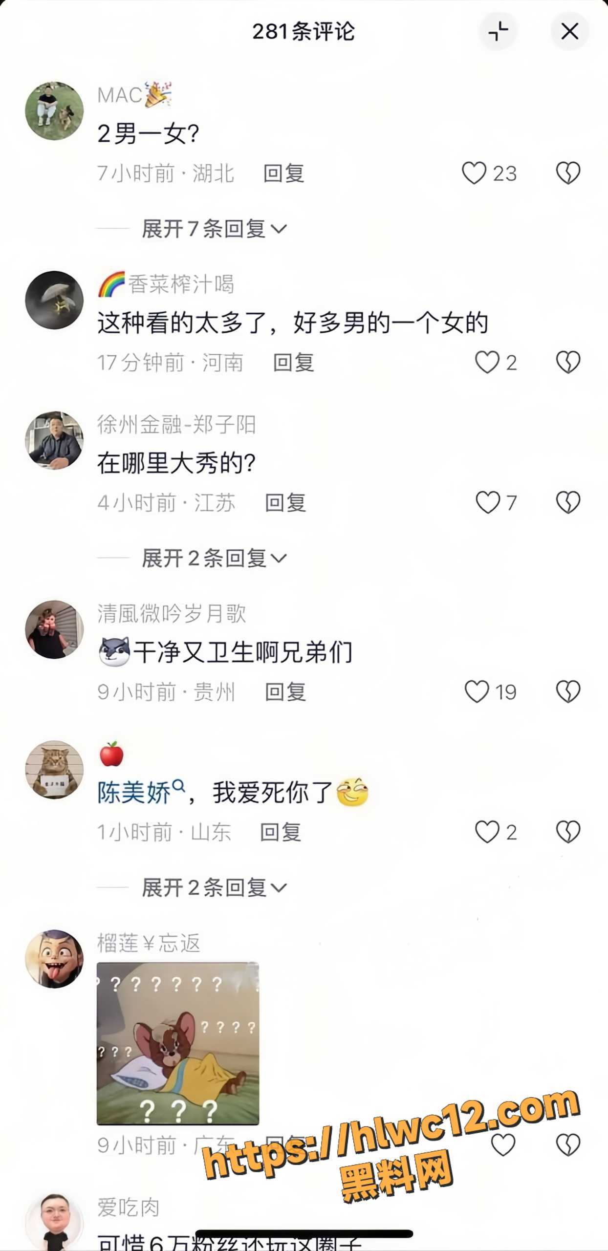 小诗颖13