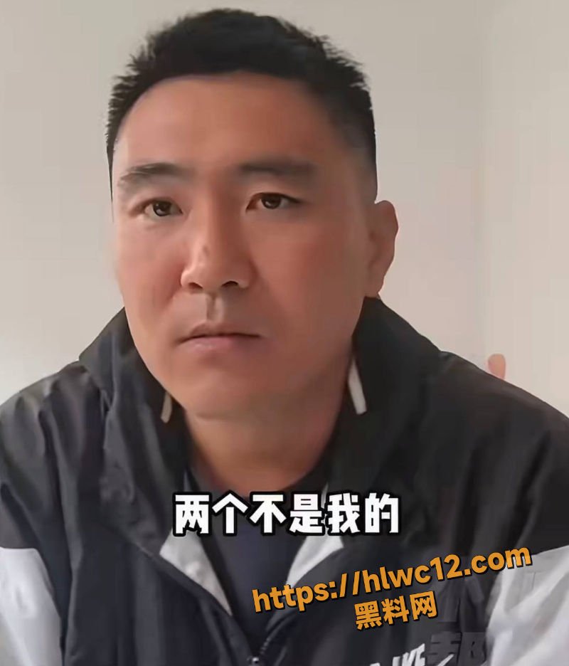 养了11年的3个子孩2个非亲生1
