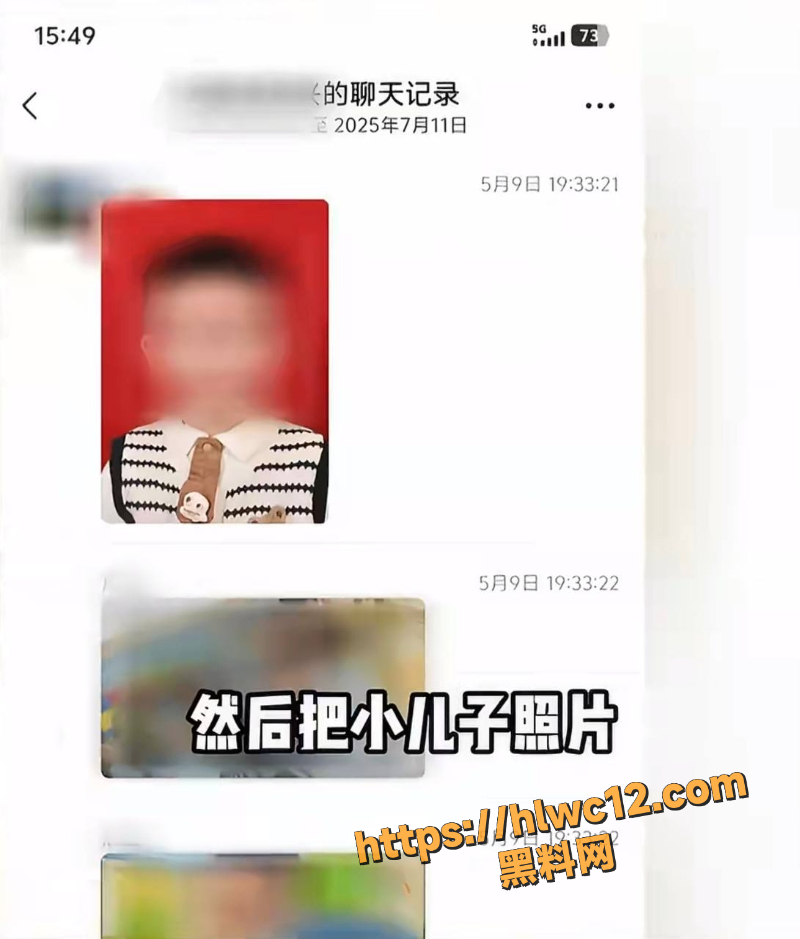 养了11年的3个子孩2个非亲生2