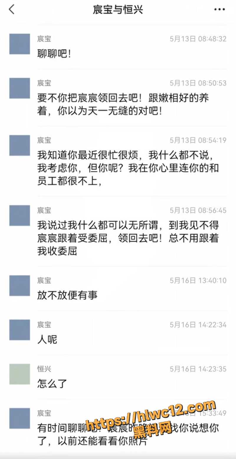 妻子频繁私发子孩照片1