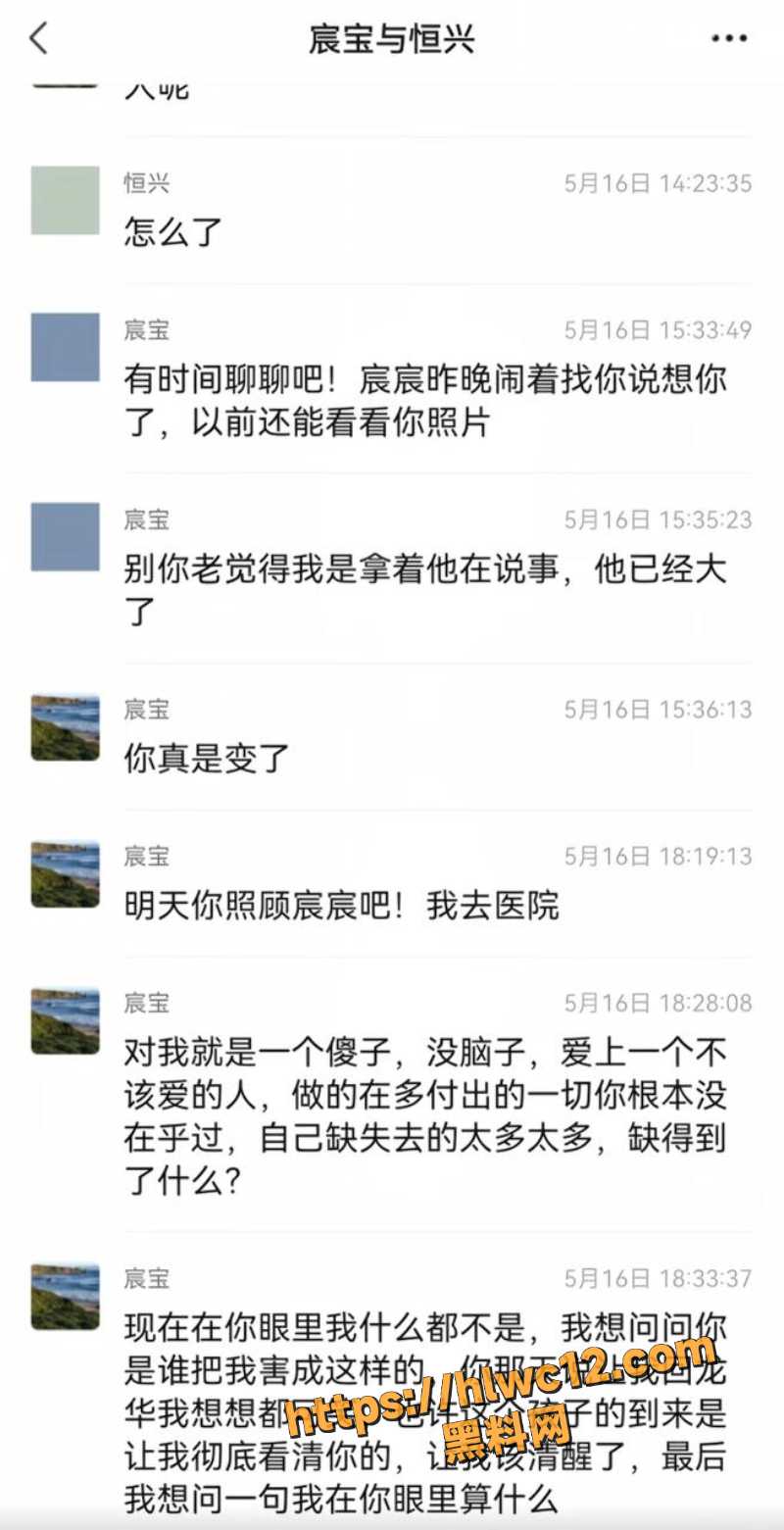 妻子频繁私发子孩照片2