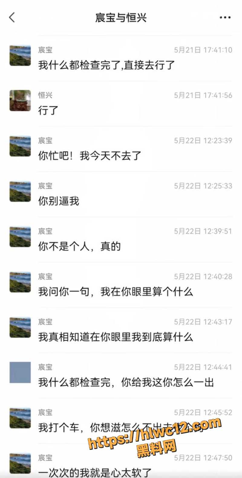 妻子频繁私发子孩照片5