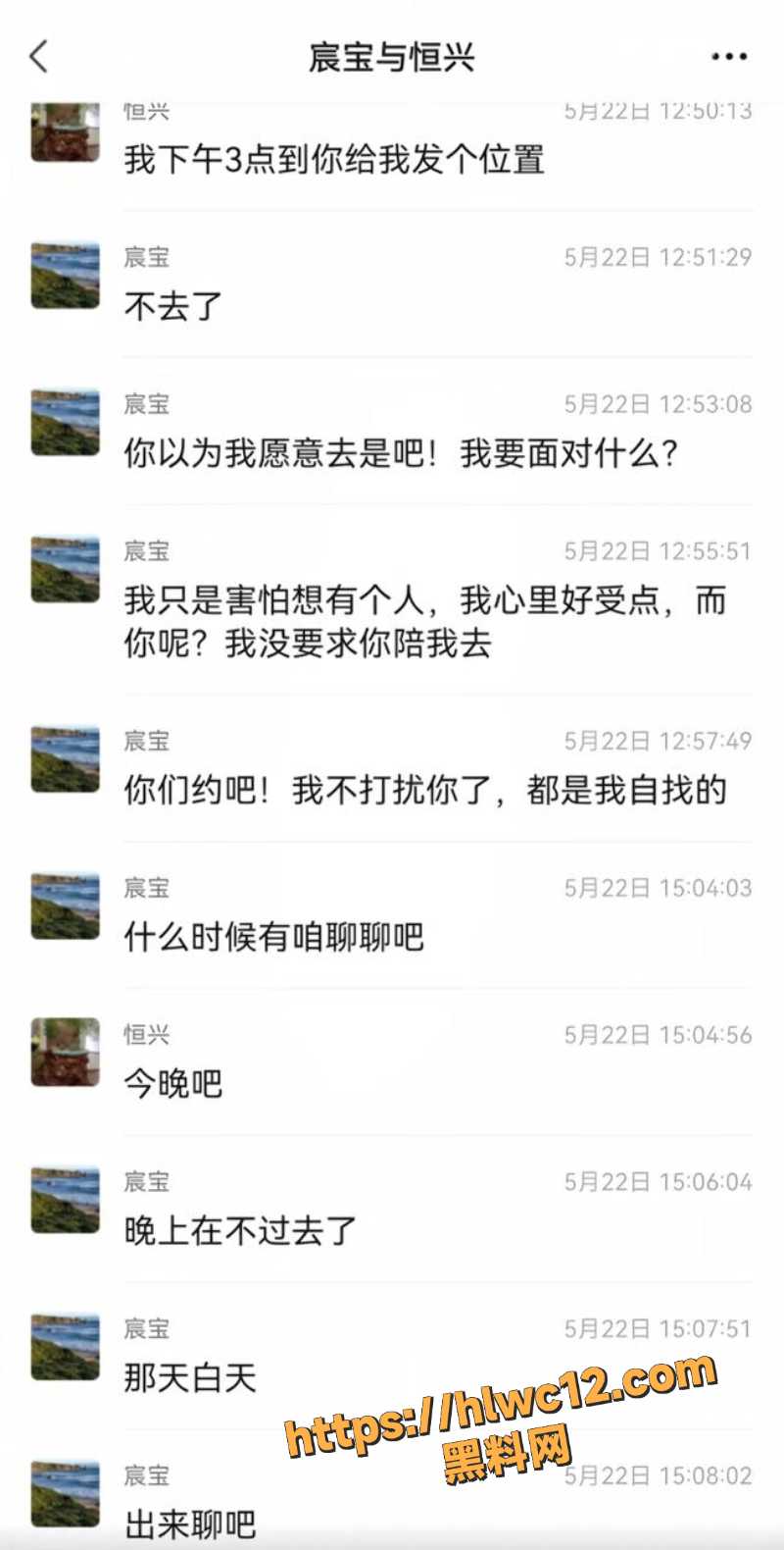 妻子频繁私发子孩照片6