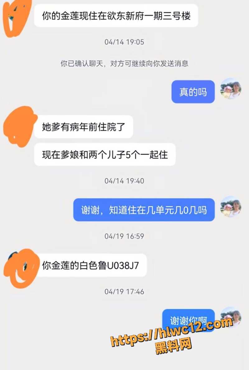 金莲出轨性爱视频流出1