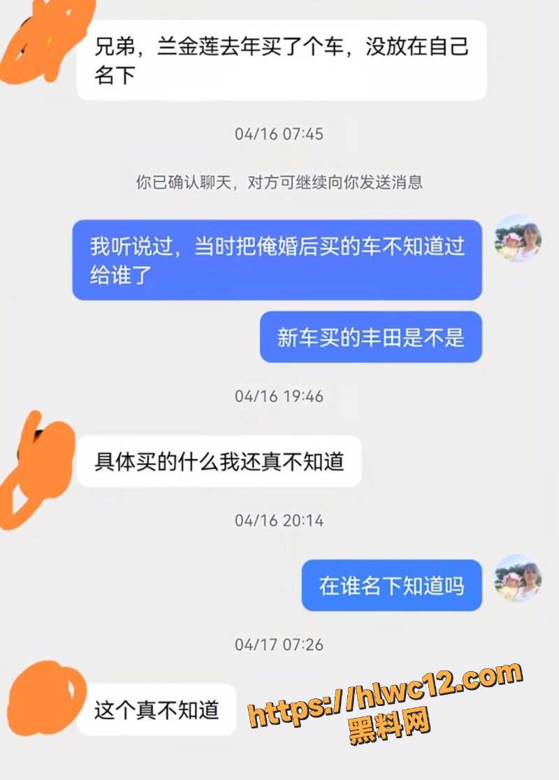 金莲出轨性爱视频流出2