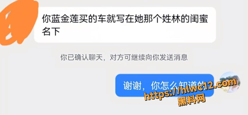 金莲出轨性爱视频流出3