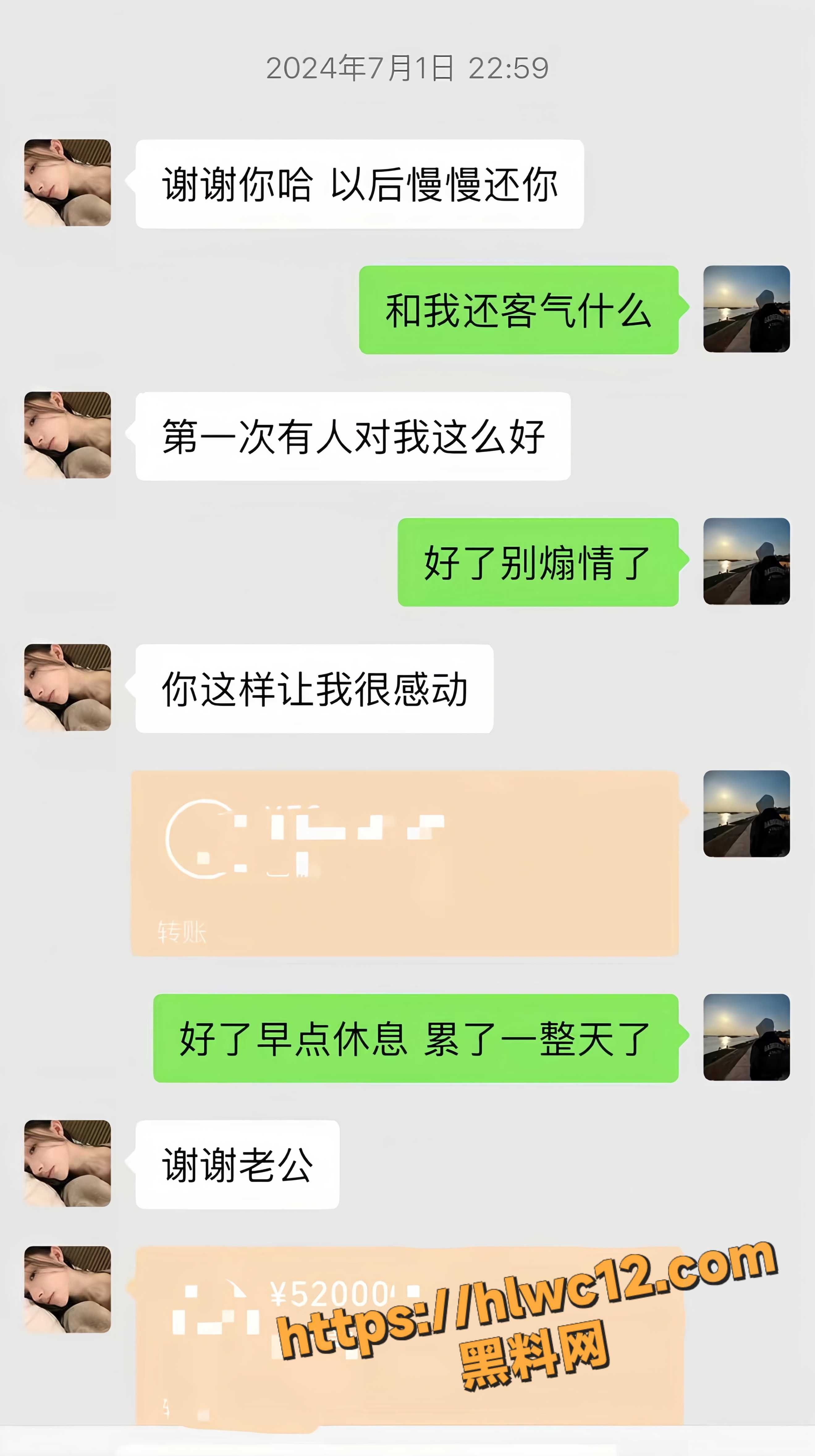 小张同学不雅视频 6