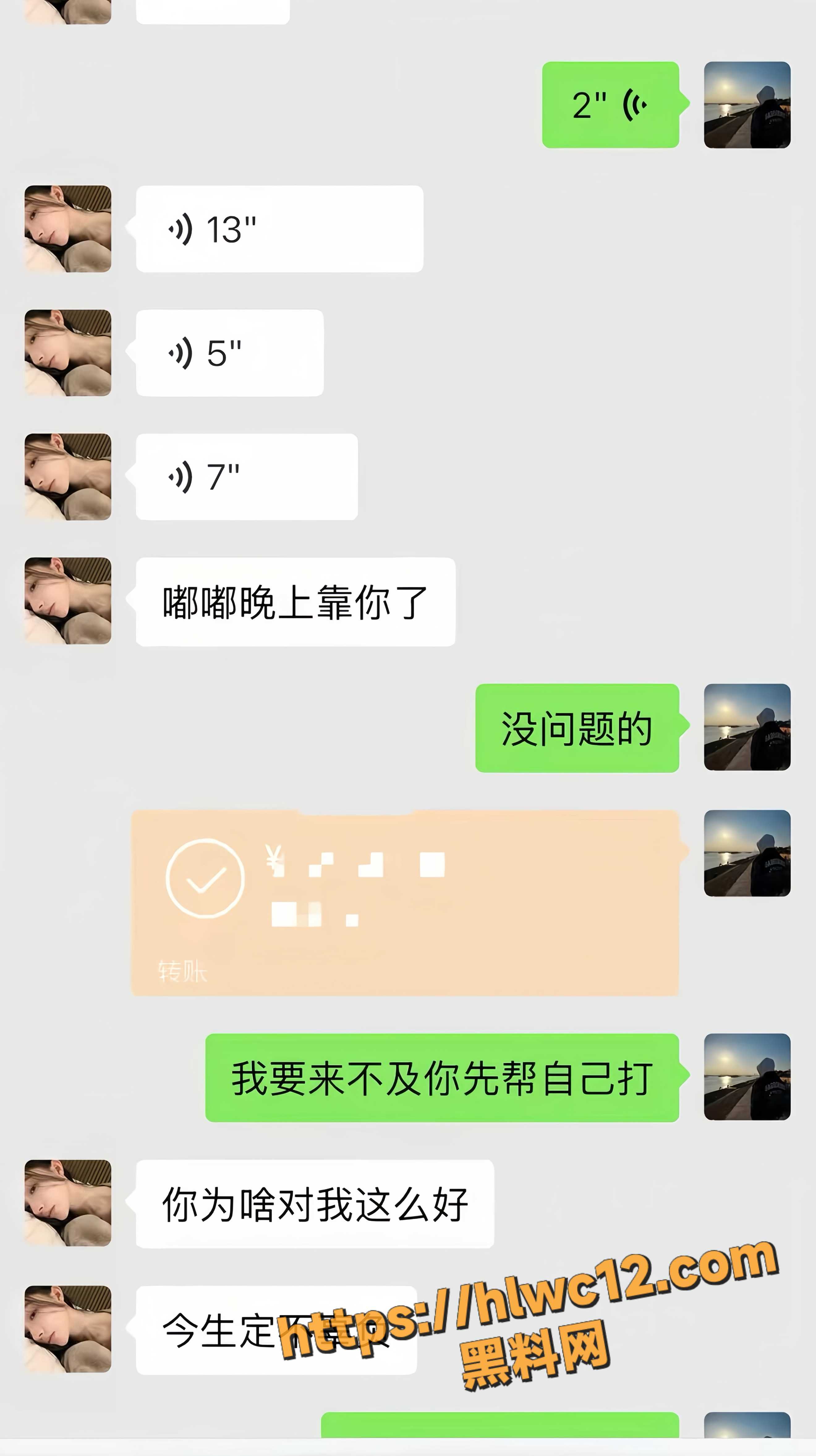 小张同学不雅视频 8