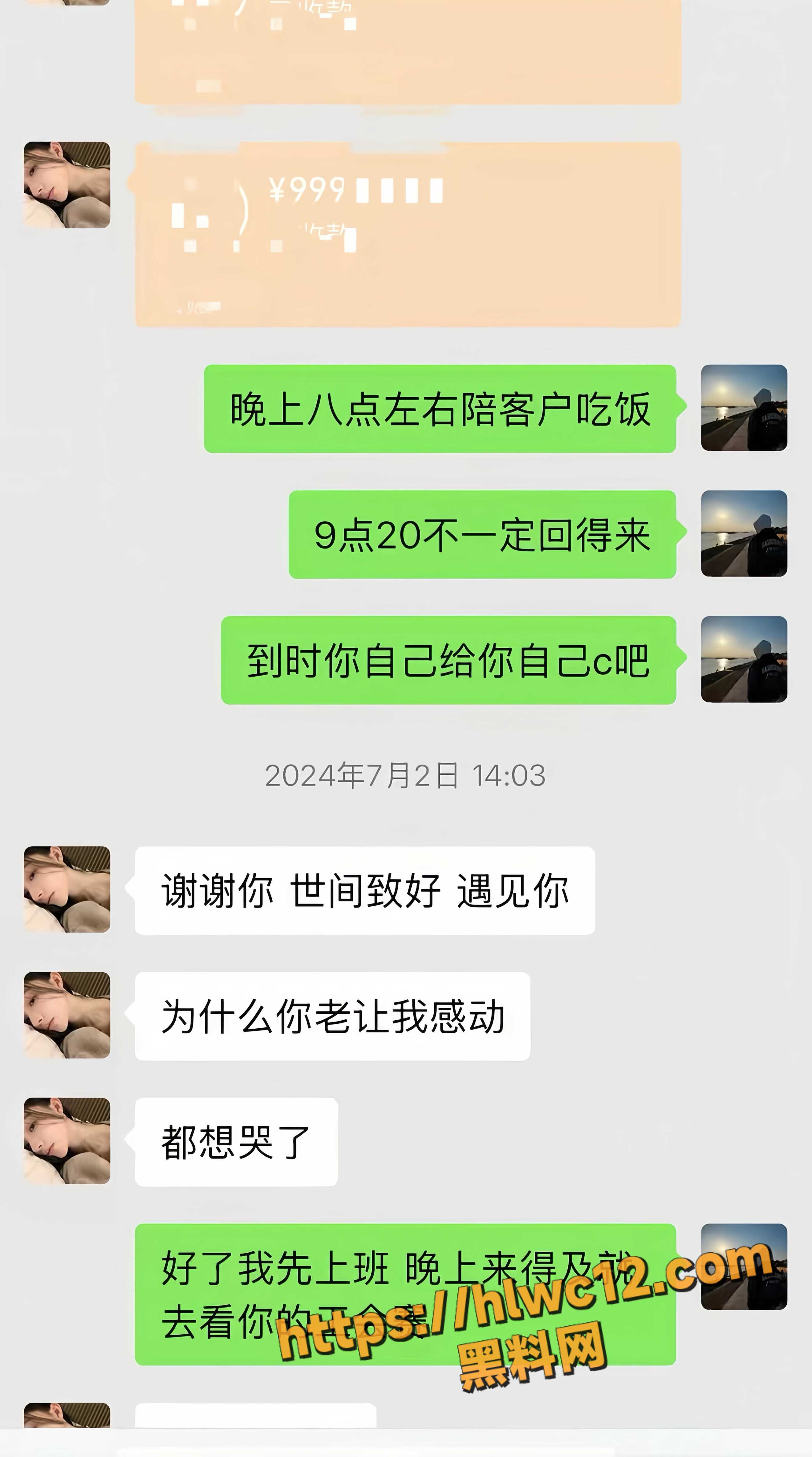 小张同学不雅视频 9