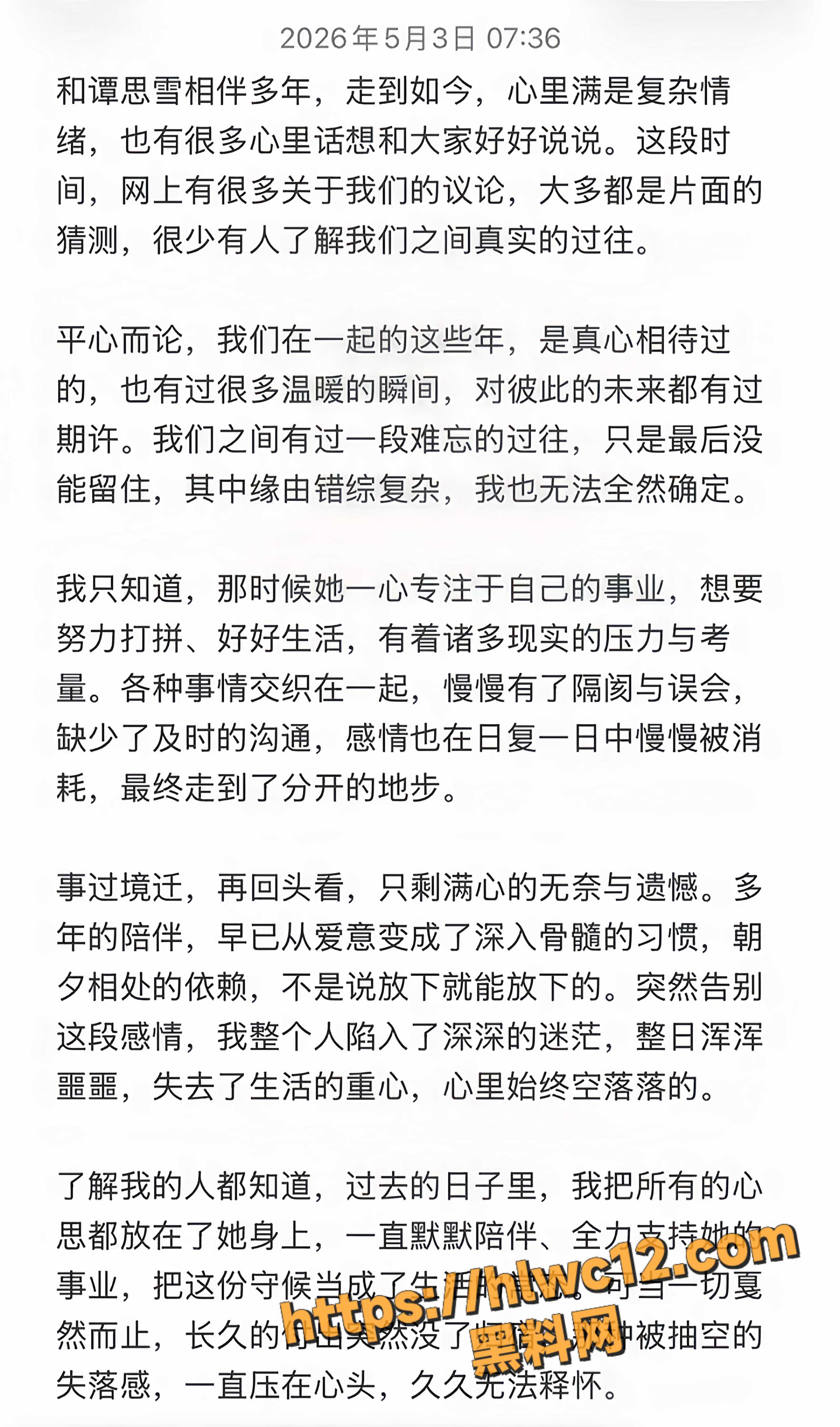 小张同学14