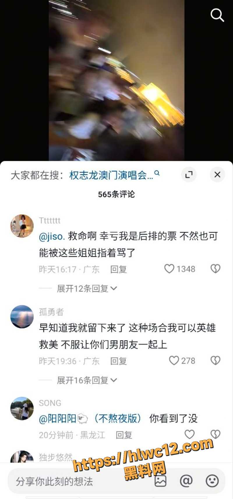 权志龙10