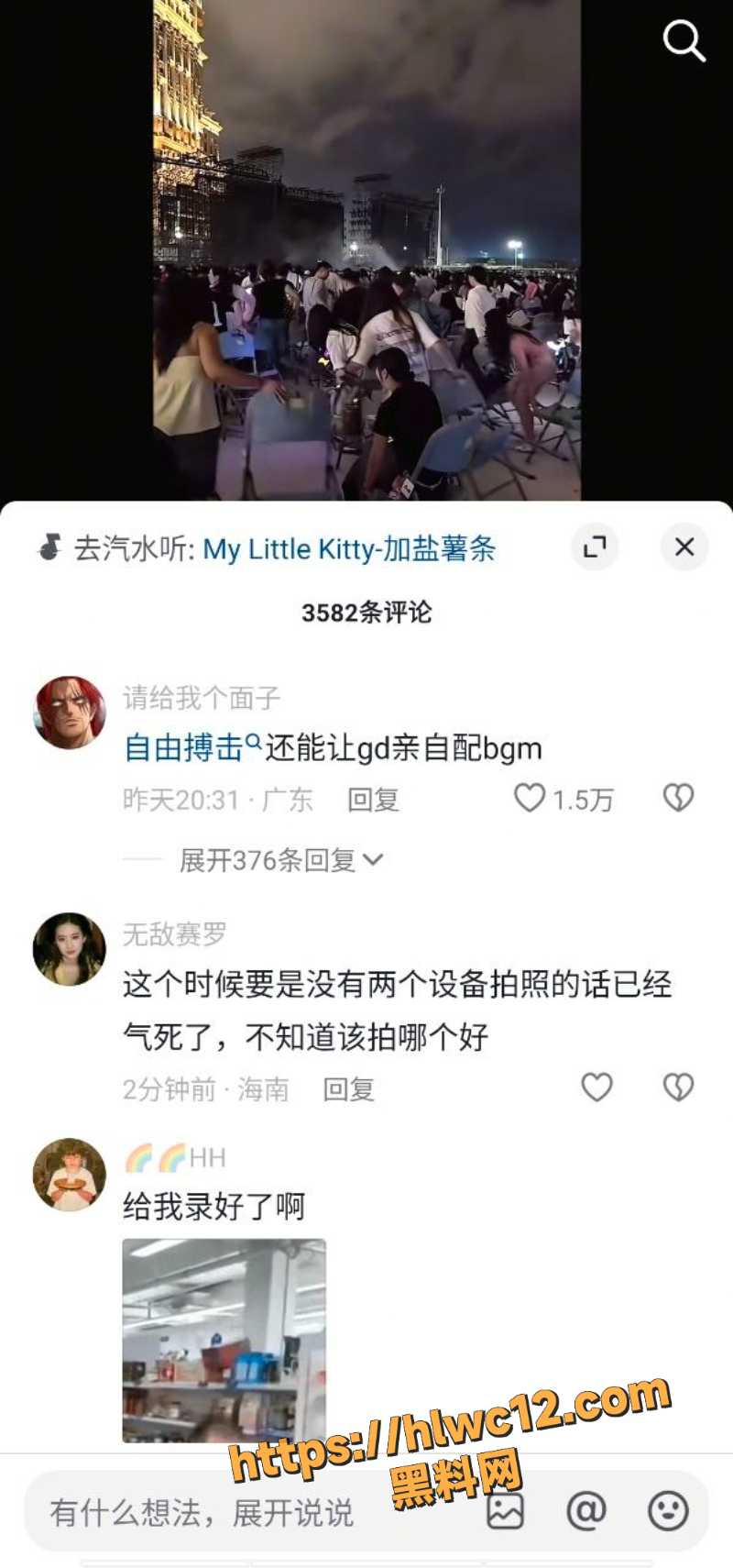 权志龙11
