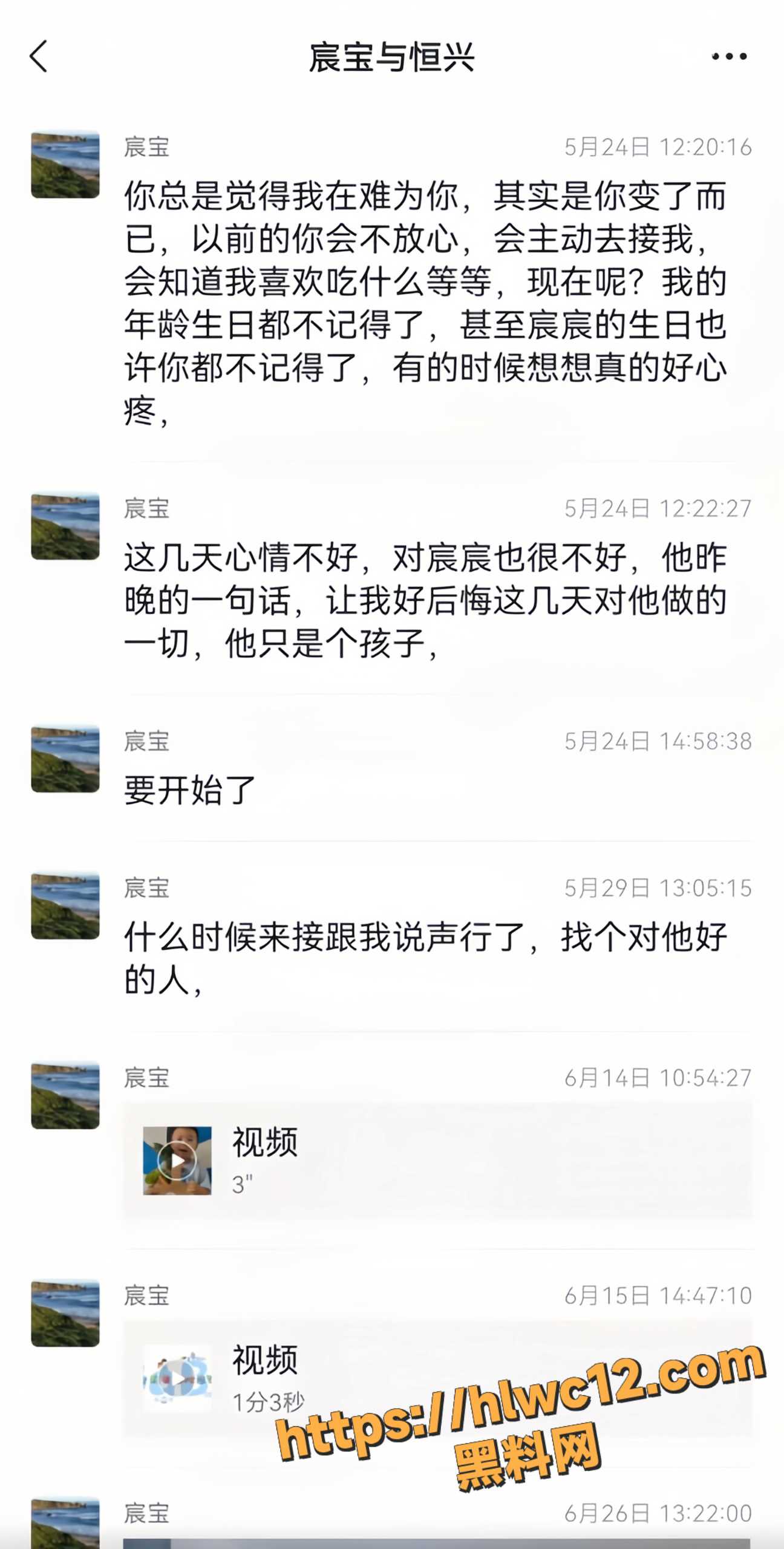城管执法现场视频7