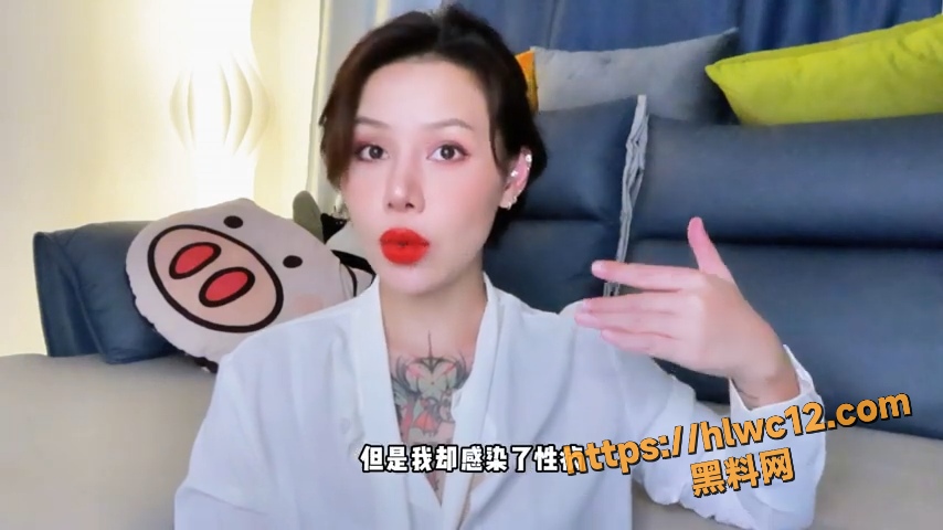 两性关系