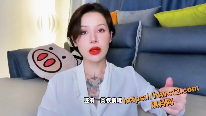 男性 2