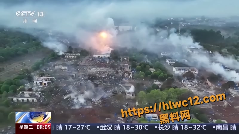 华盛烟花 4wm