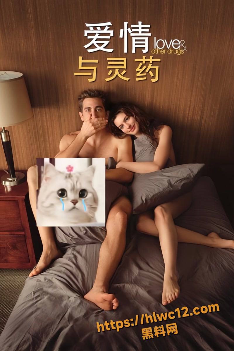 02安妮海瑟薇wm