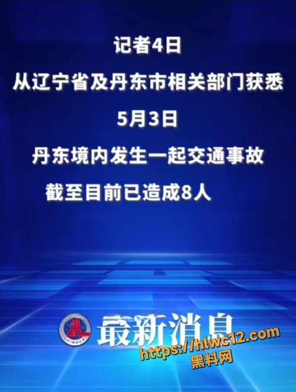 辽宁
