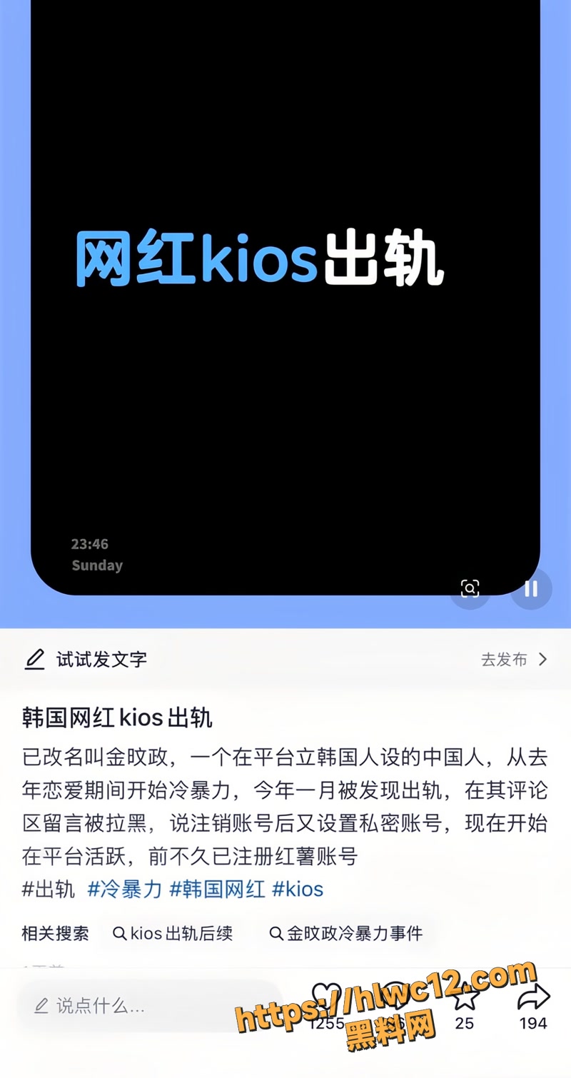 金旼政 4wm