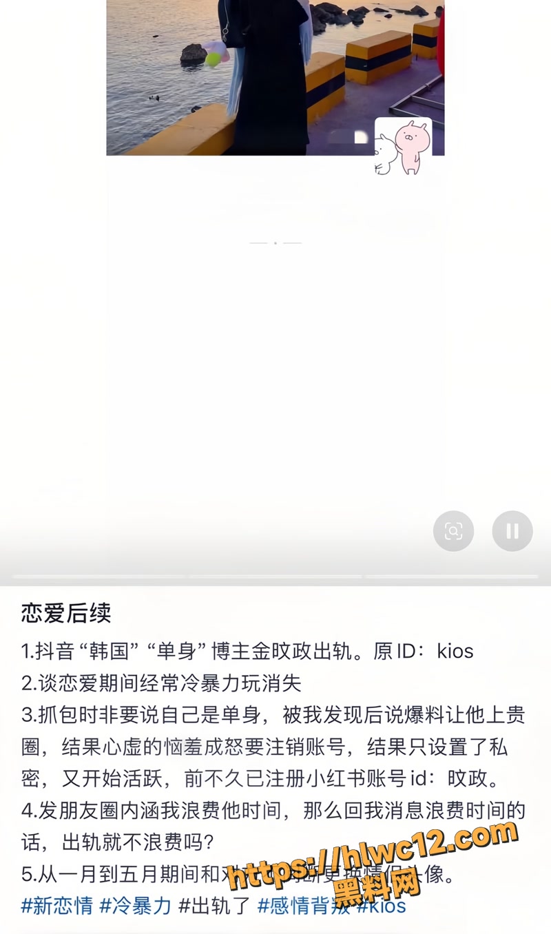 金旼政 8wm