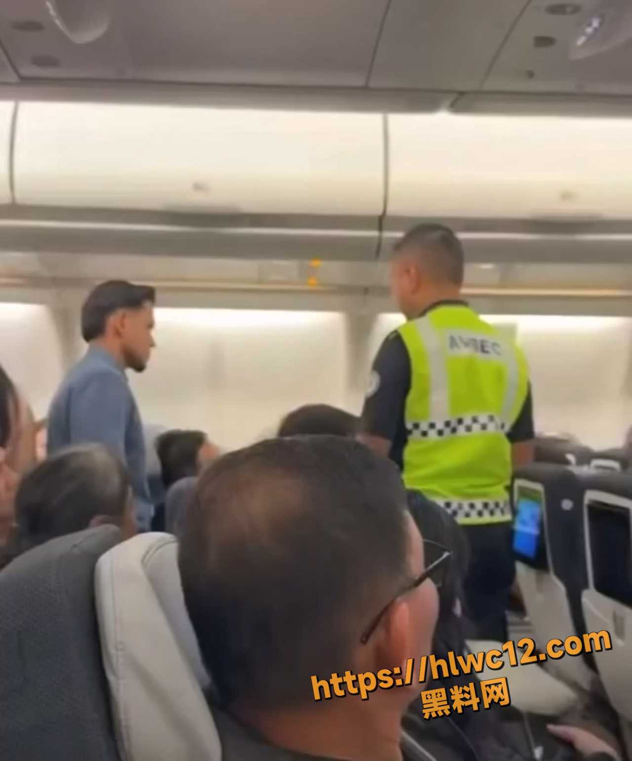 猥亵空姐