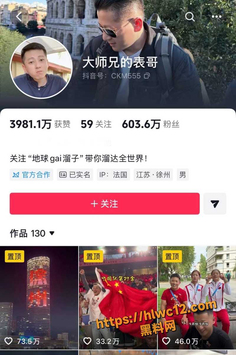 大表哥包养小三被曝光3