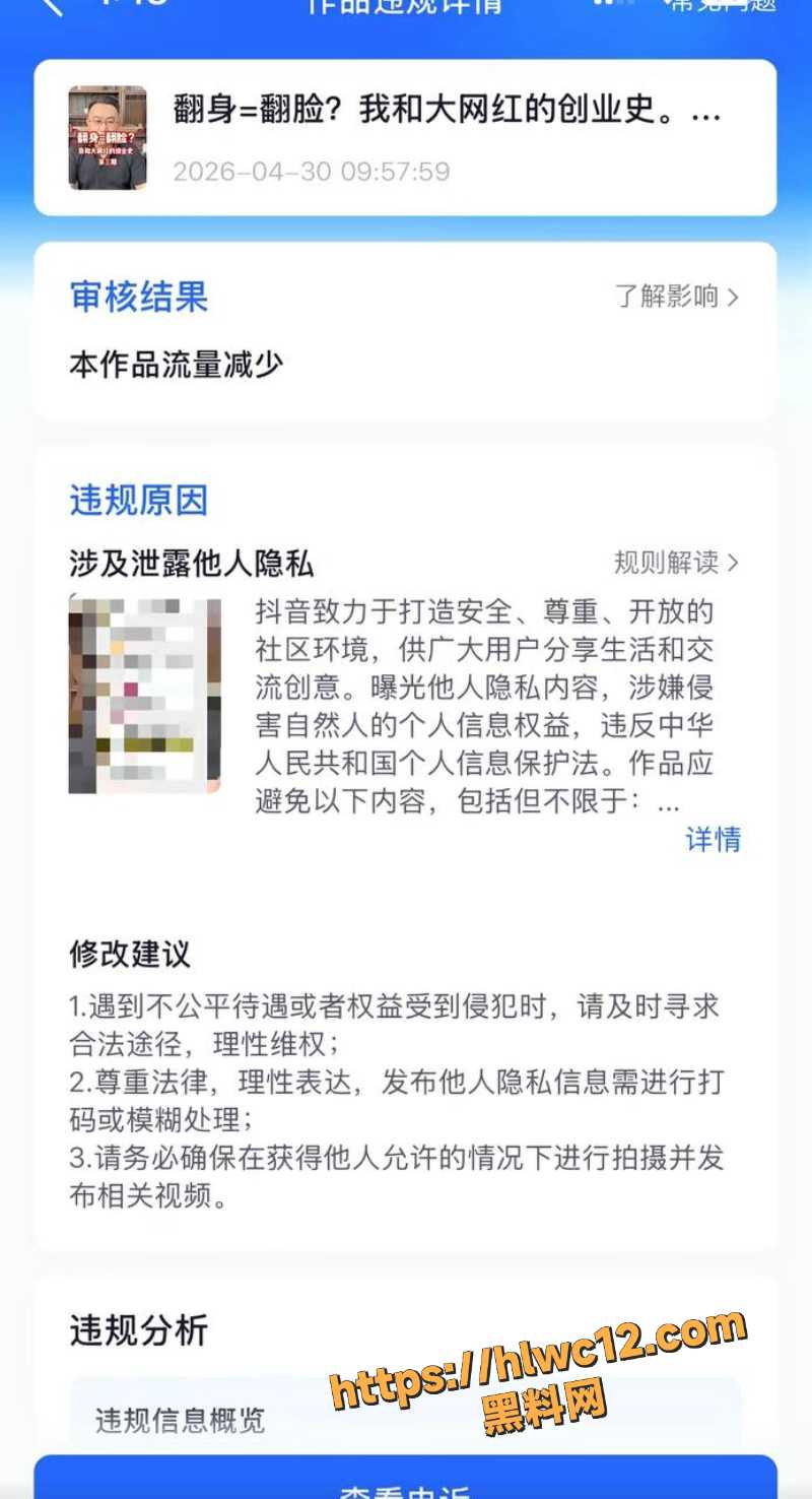 大表哥包养小三被曝光4