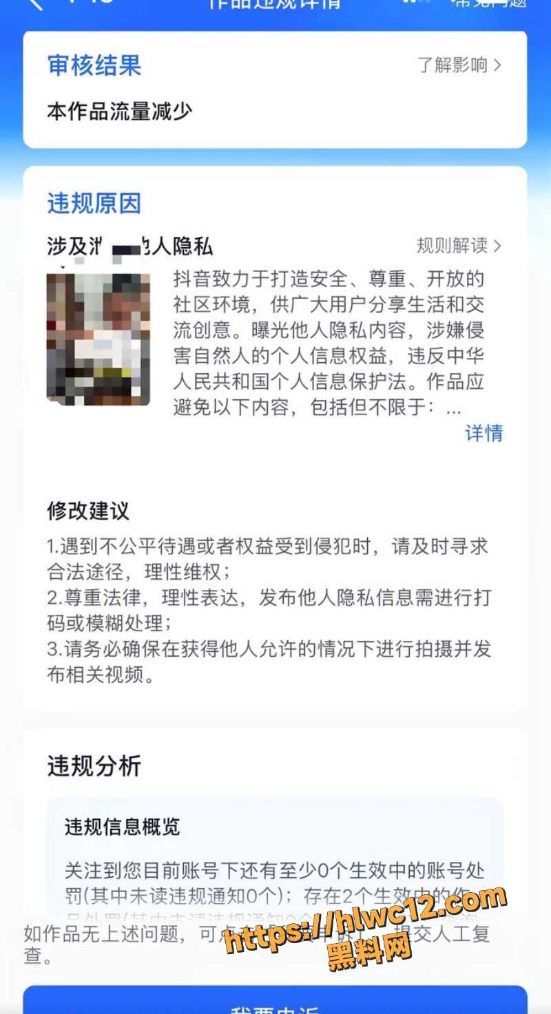 大表哥包养小三被曝光5