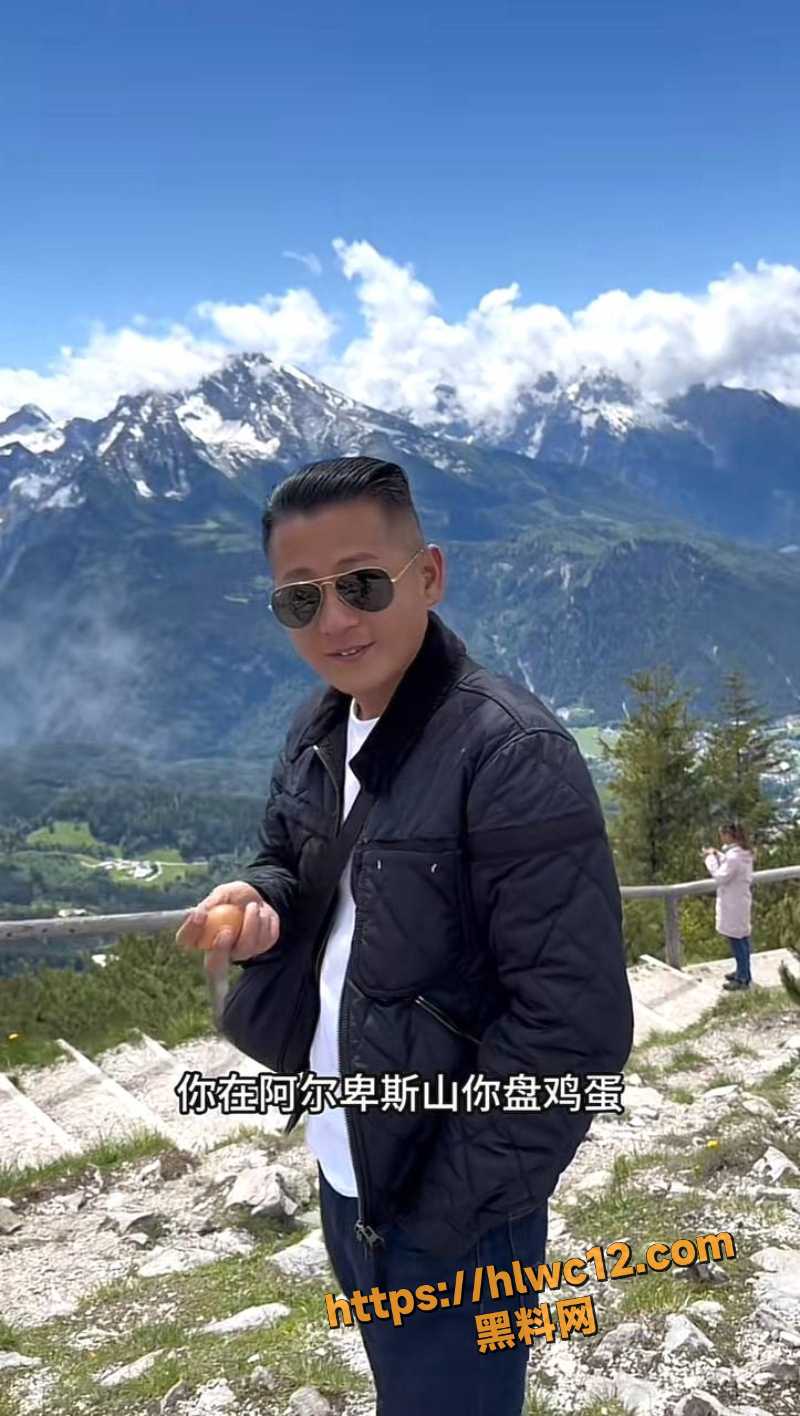 大表哥包养小三被曝光6