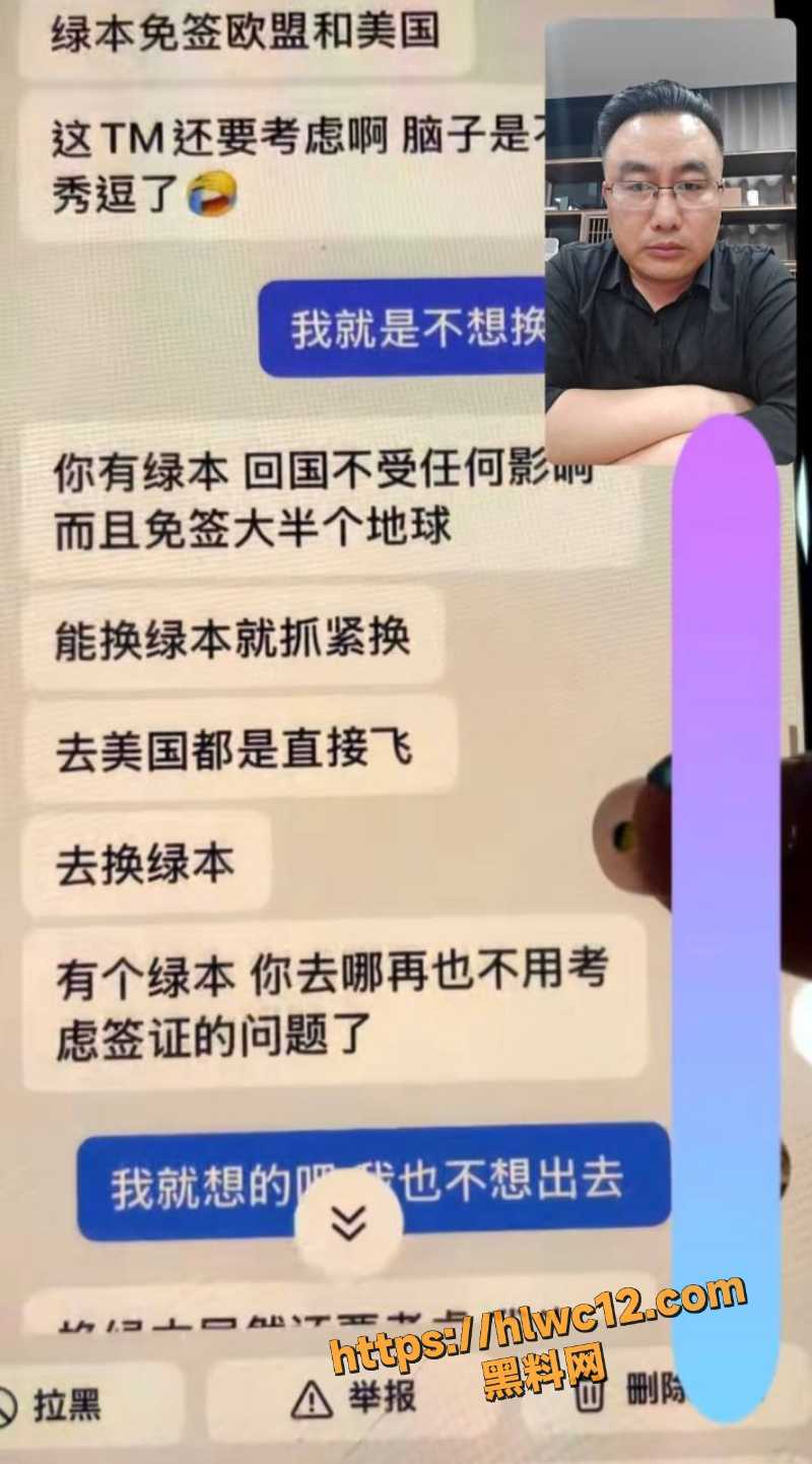 大表哥移民美国事件1