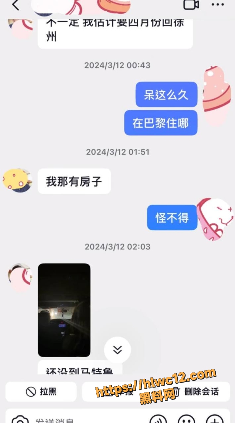 大表哥移民美国事件6