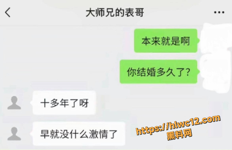 大表哥移民美国事件11
