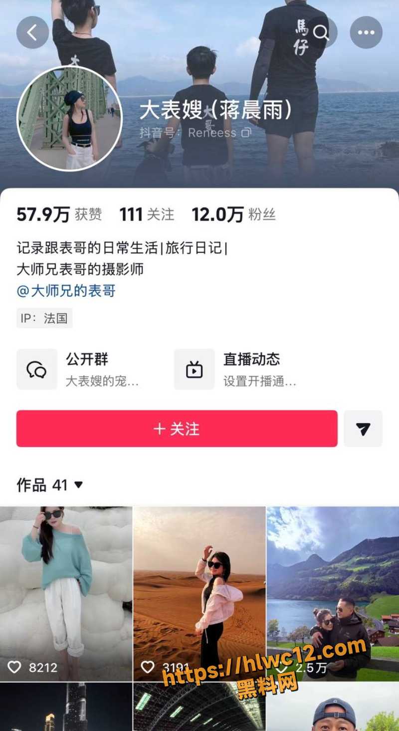 大表哥出轨性爱视频曝光1