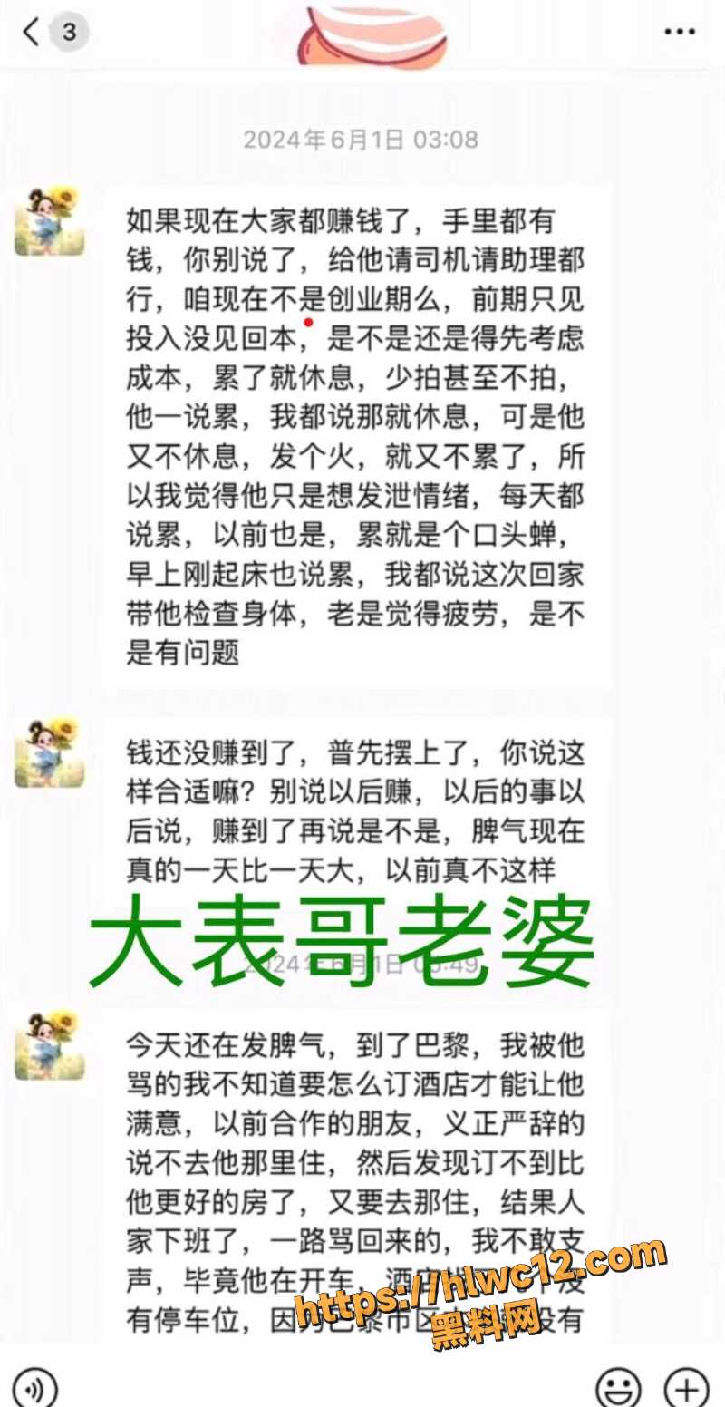 大表哥出轨性爱视频曝光15