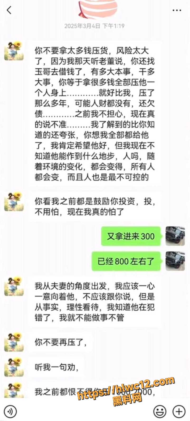 大表哥出轨性爱视频曝光16