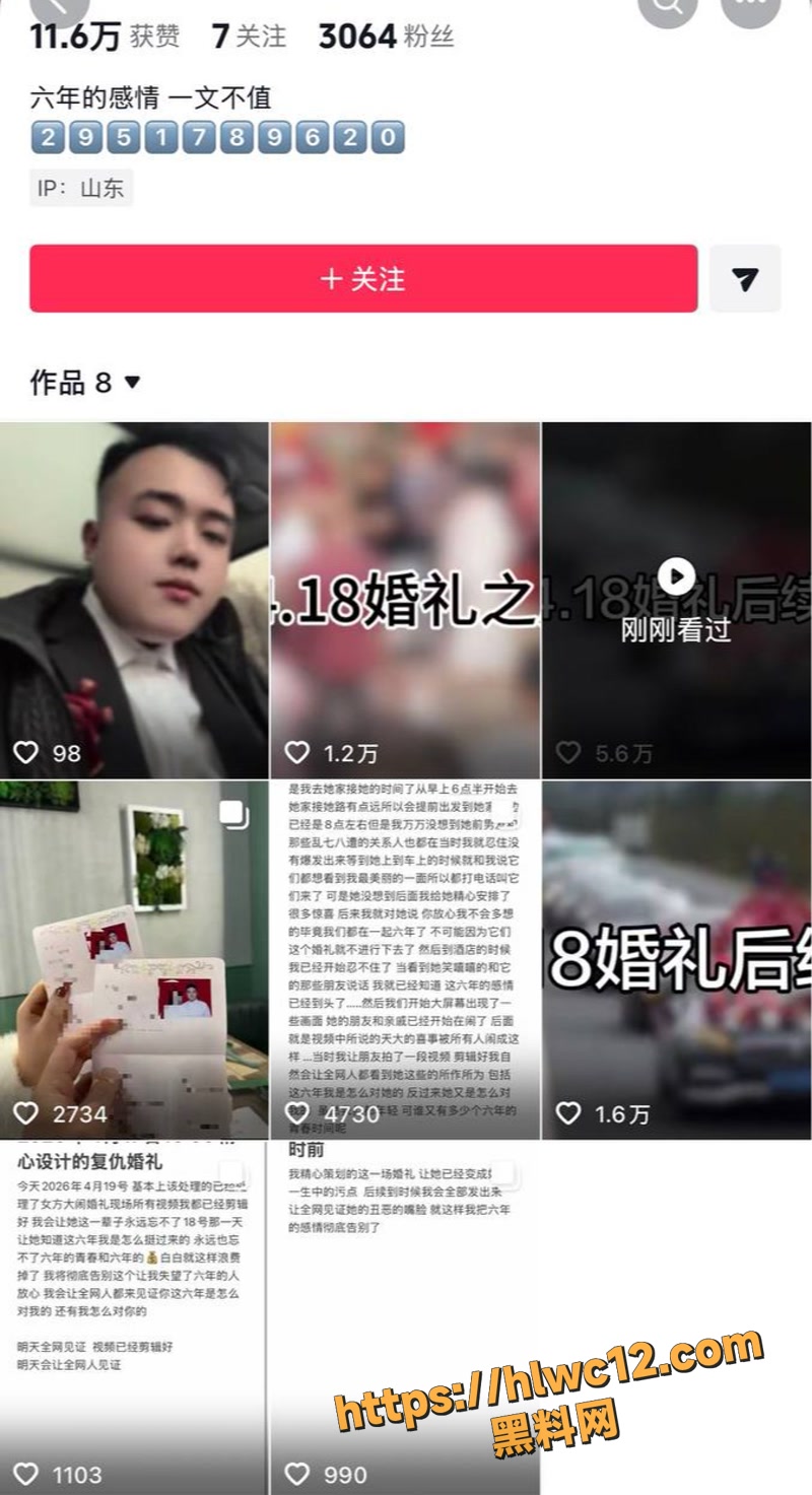 01婚礼现场打架斗殴wm