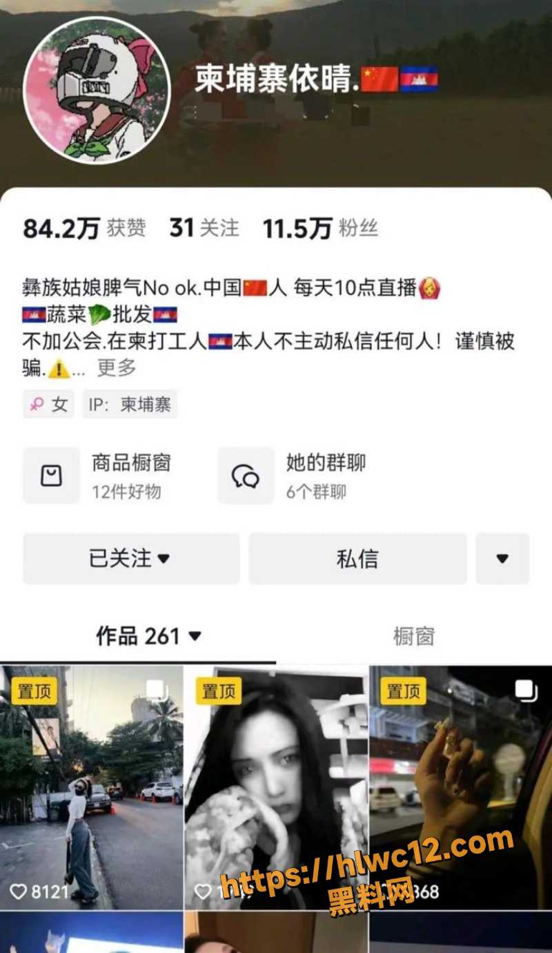 依晴姐姐发声1
