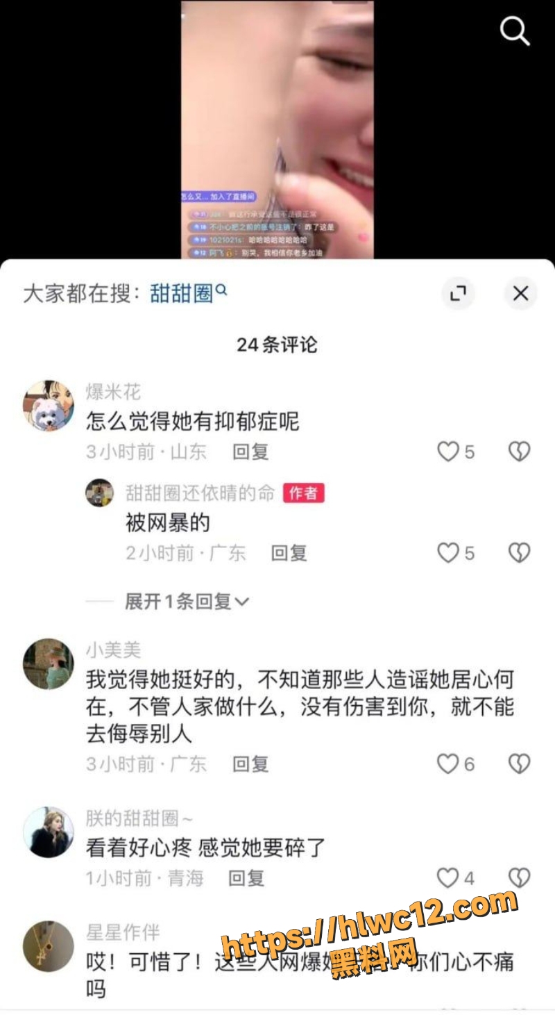 刘立伟实名举报5
