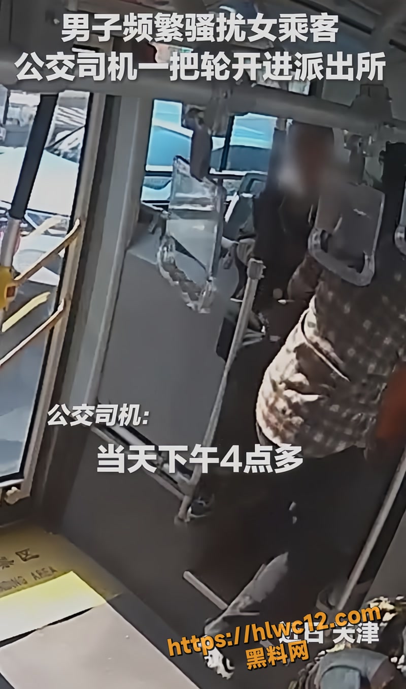 05天津司机高晓臣见义勇为wm