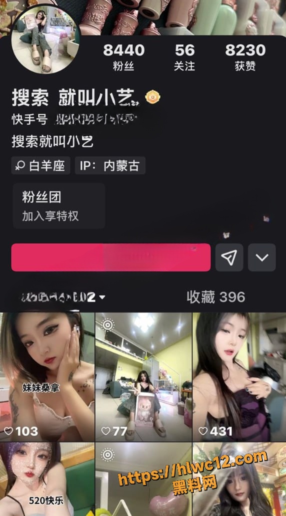情趣内衣