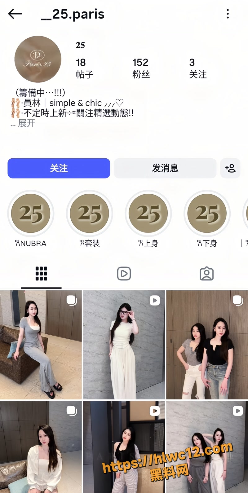 01老板娘wm