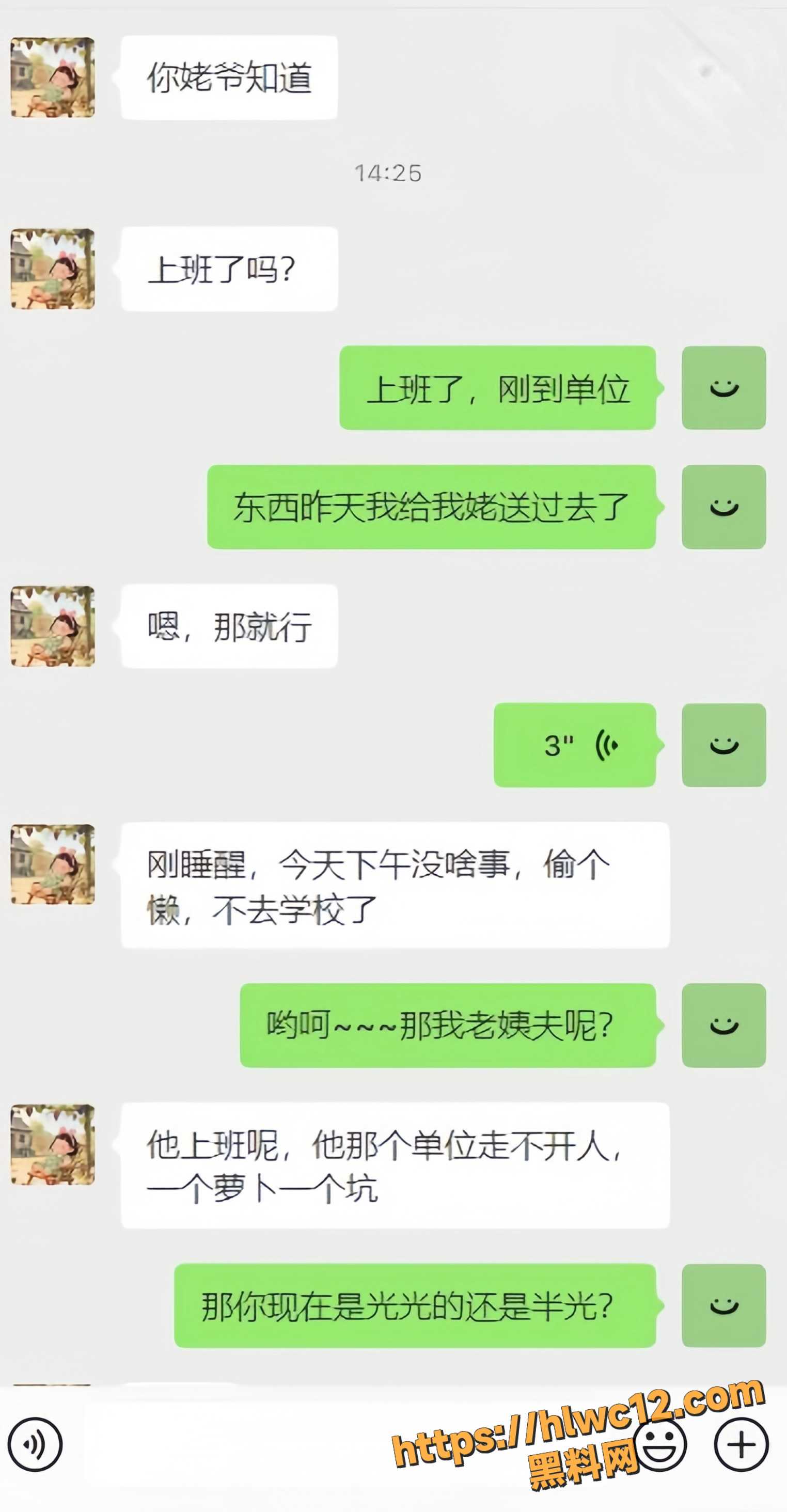 与表姐乱伦视频13