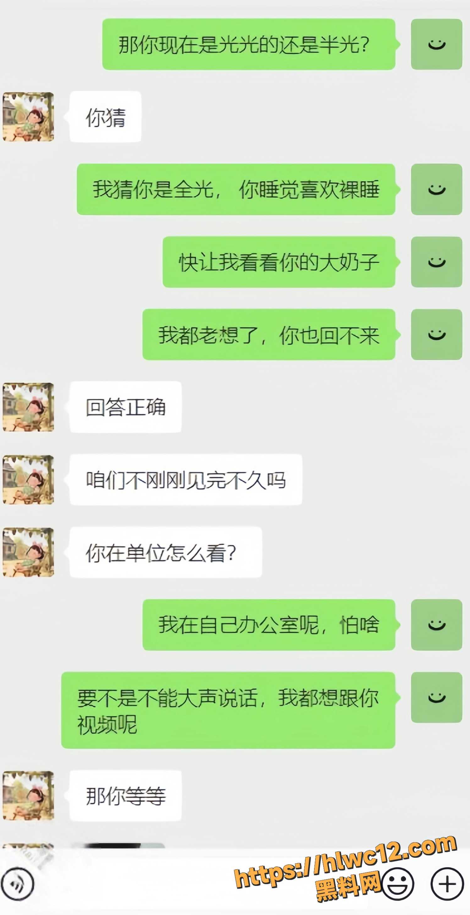 与表姐乱伦视频14