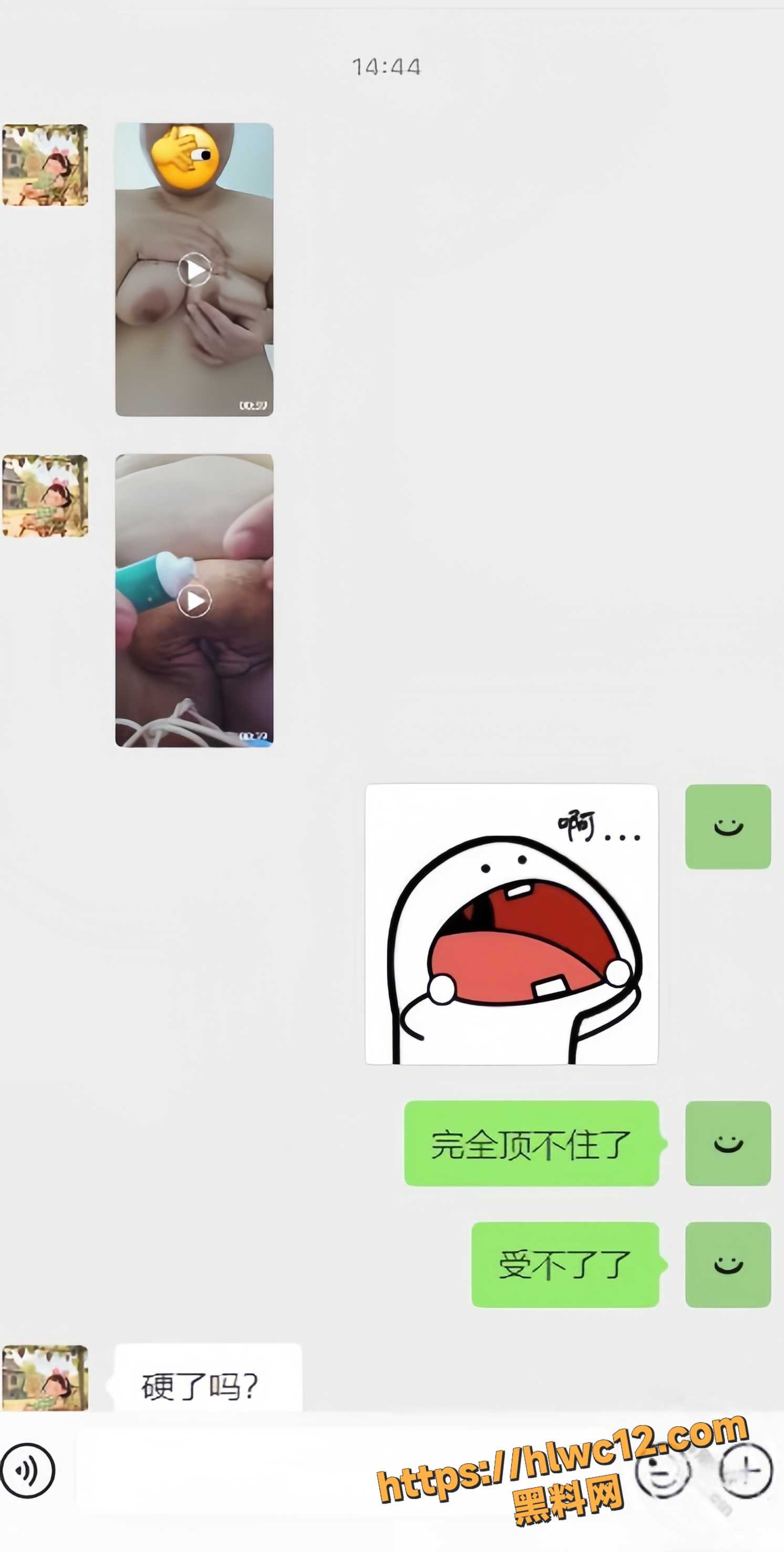 与表姐乱伦视频16