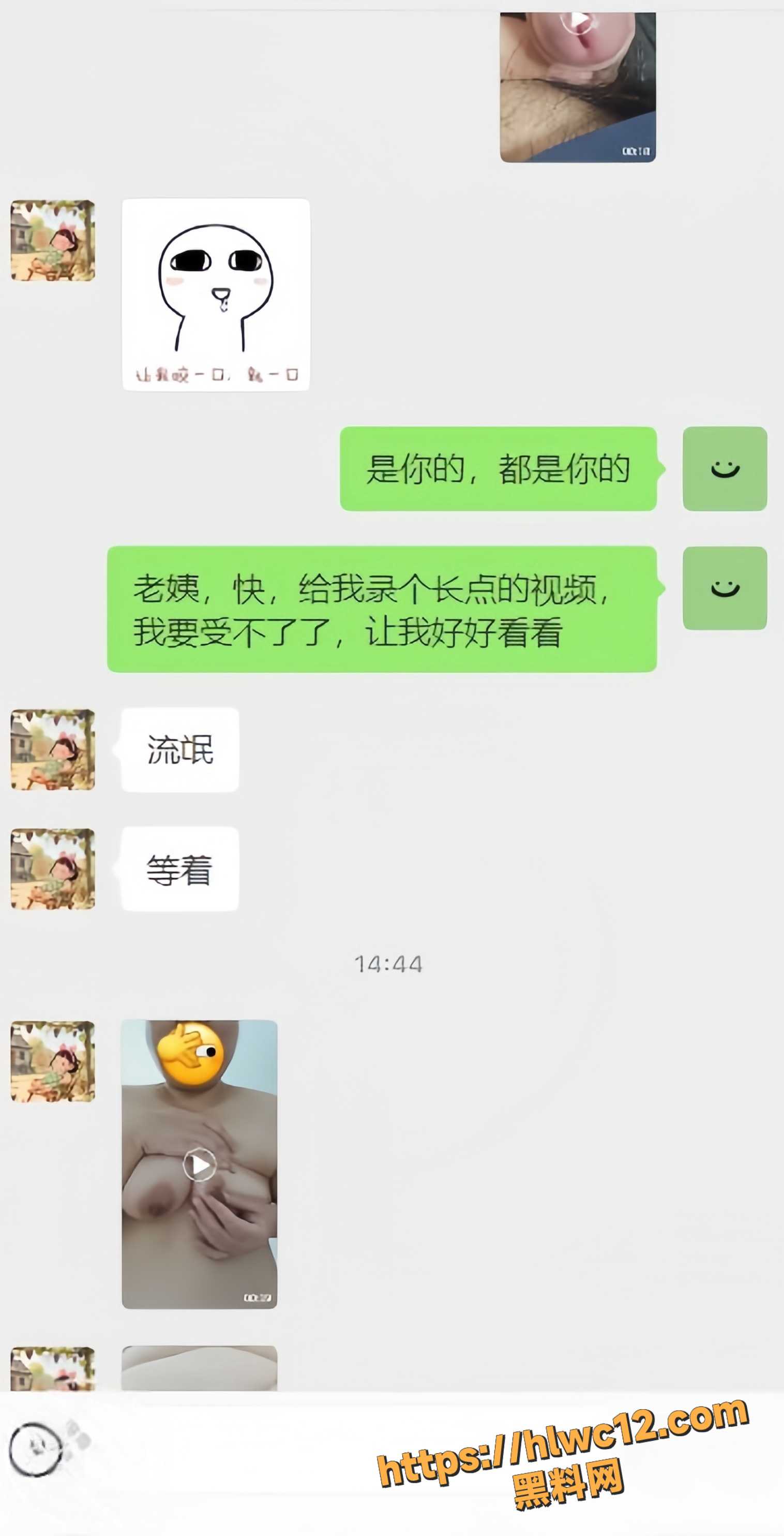 暗水之下7680集17