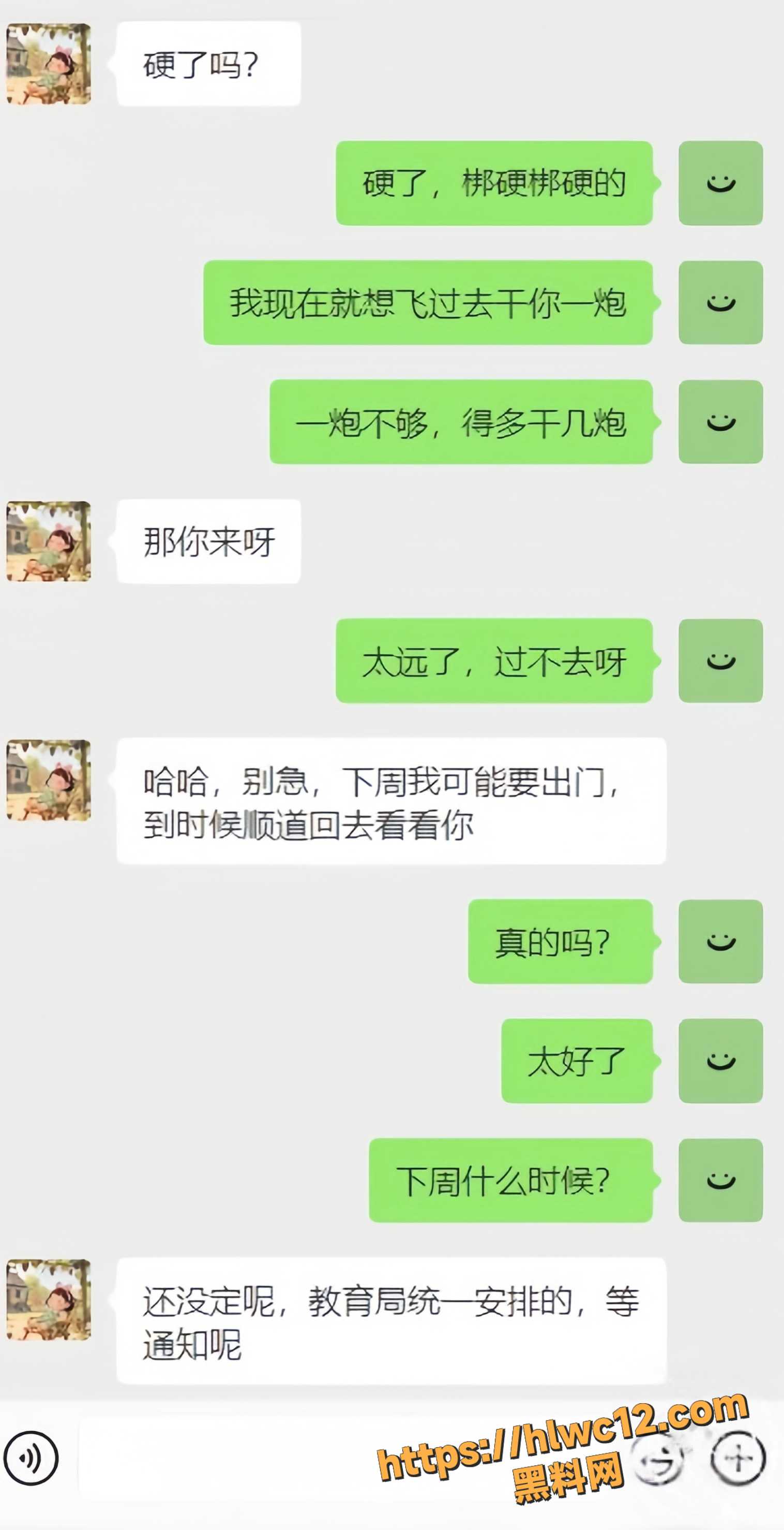 暗水之下7680集18