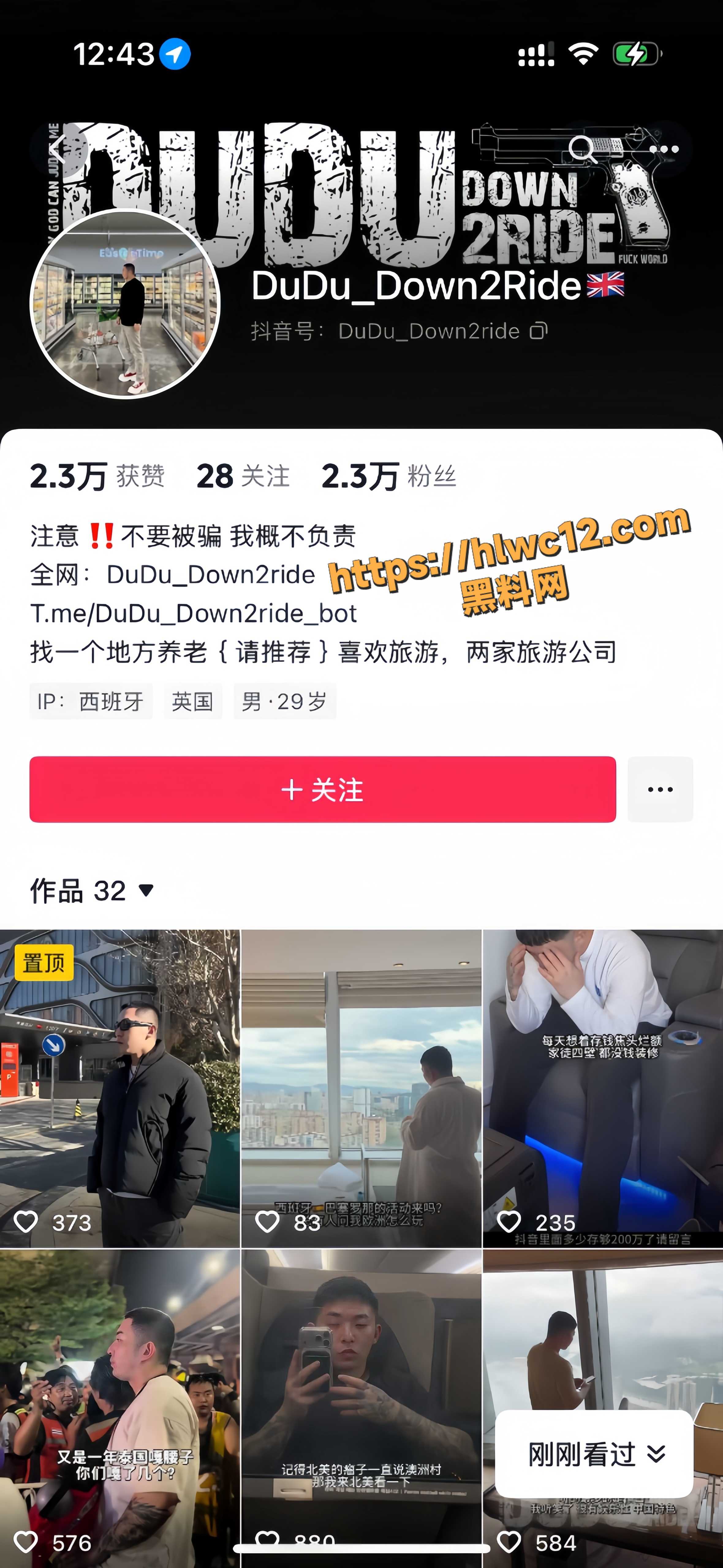 dudu调教mini蛋儿视频7