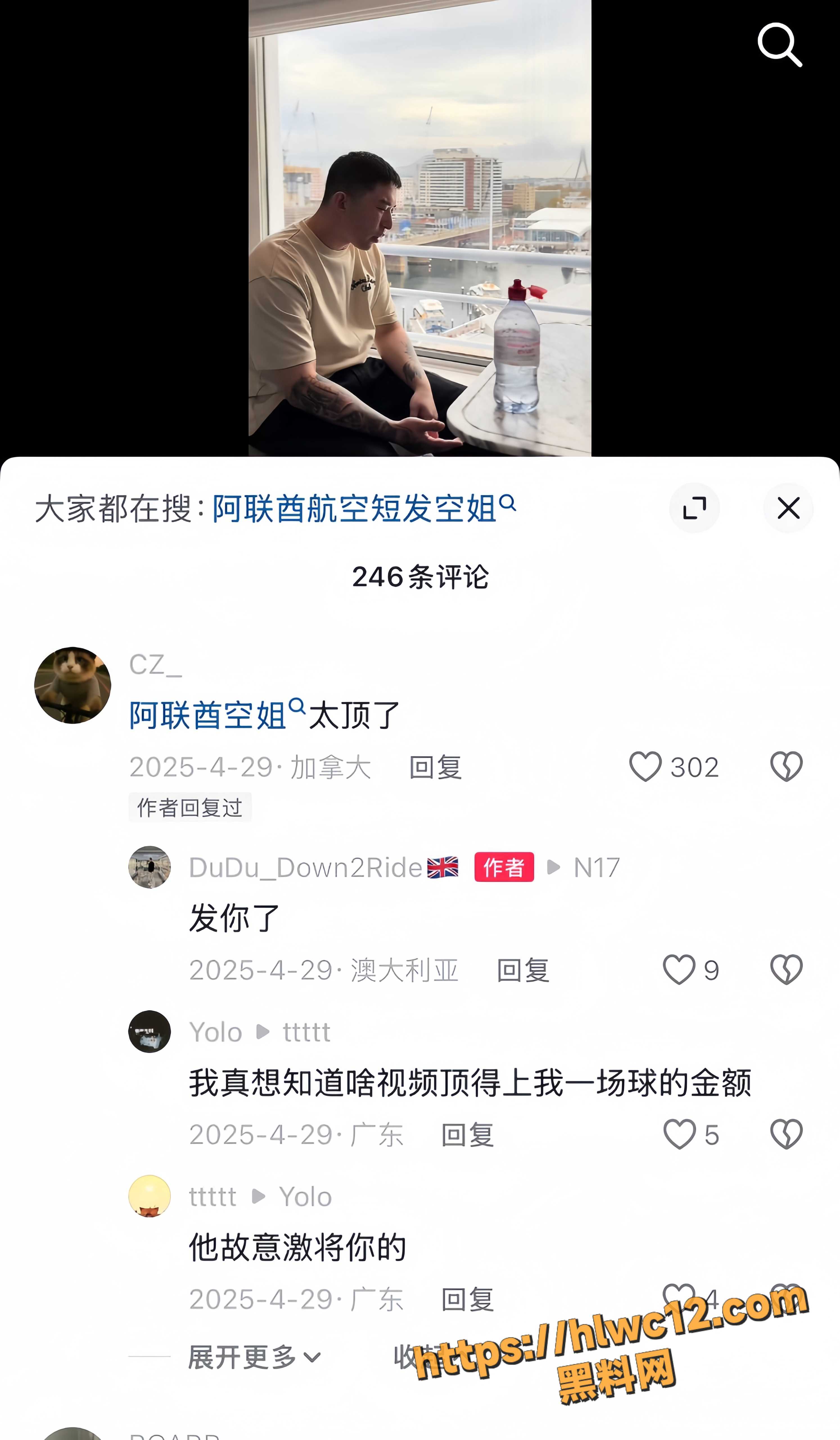 重金调教17